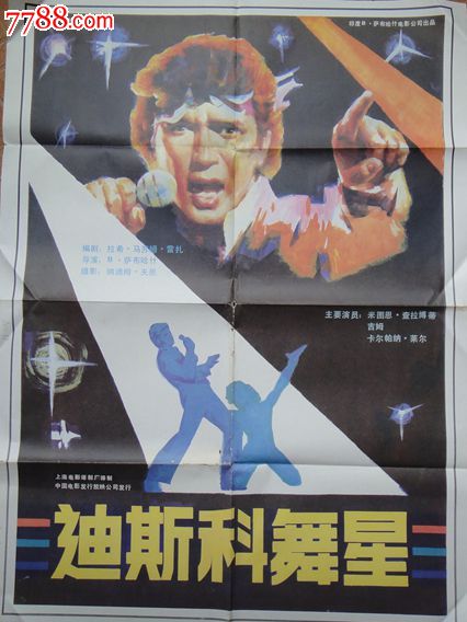 圣罗兰限量款包